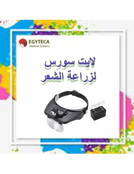 Hair transplant light source