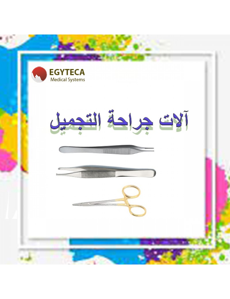 Plastic Surgery Instruments