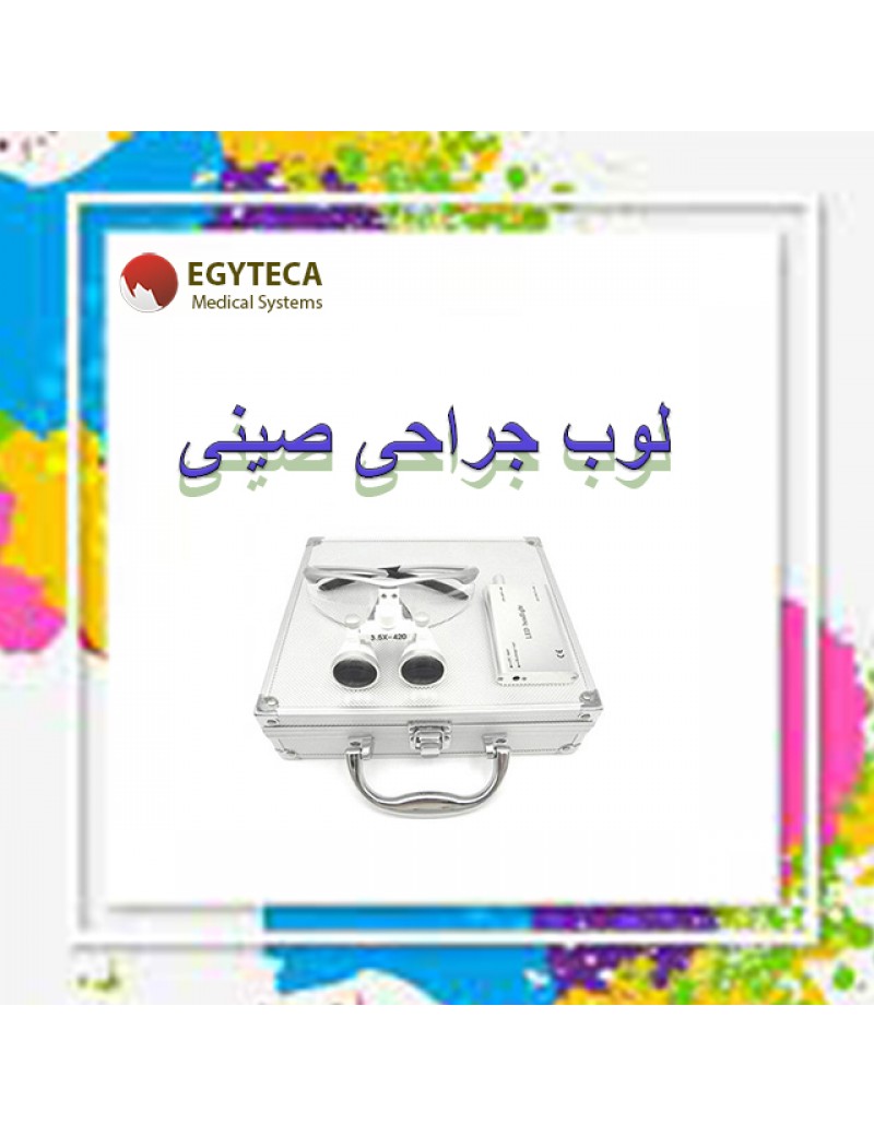 Surgical loupe made in China