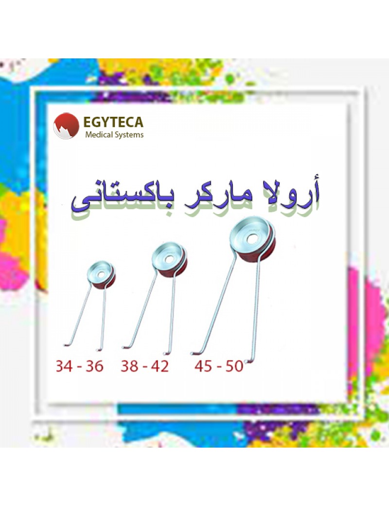 Cookie-cutter double face  Pyramid Pakistan