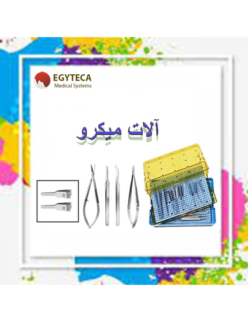 Microsurgery instruments set