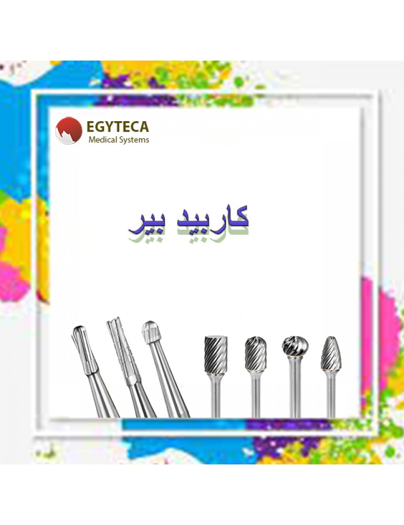 Chinese Carbide Bur 