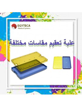 Plastic sterilization  box different sizes